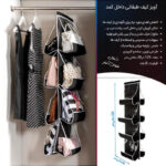 آویز کیف طبقاتی داخل کمد - تصویر 4