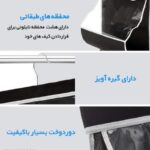 آویز کیف طبقاتی داخل کمد - تصویر 2