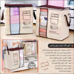 کاور نگه دارنده پتو و لباس - تصویر 3