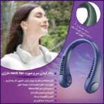 پنکه گردنی شارژی دارای LED - تصویر 3