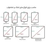 گیره نگهدارنده رو تختی 4 سر - تصویر 3