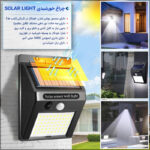 چراغ خورشیدی دیواری Solar Light - تصویر 3