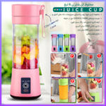 مخلوط کن شارژی 6 تیغ JUICE CUP - تصویر 2