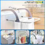 بند رخت آویز شوفاژی - تصویر 3