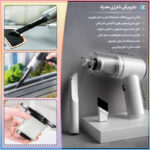 جاروبرقی شارژی همراه - تصویر 2