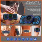 ماساژور برقی پروانه ای - تصویر 2