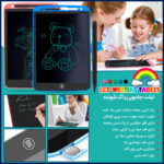 تبلت جادویی پاک شونده - تصویر 2