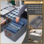 باکس پوشاک استند دار - تصویر 3