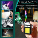 فندک الکتریکی (شارژی) چراغ قوه دار - تصویر 2