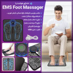 ماساژور هوشمند پا EMS Foot Massager - تصویر 4