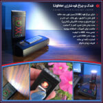 فندک و چراغ قوه شارژی Lighter - تصویر 2