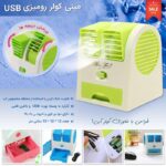 مينی کولر روميزی USB - تصویر 4