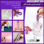 اتومایزر شارژی عطر و ادکلن - تصویر 2