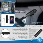 دانگل بلوتوث AUX پیشرفته BT-450 - تصویر 2