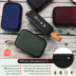 اسپیکر بلوتوثی قابل حمل MG2 - تصویر 3