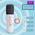 اسپیکر بلوتوثی میکروفن دار قابل حمل - تصویر 4