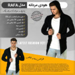 هودی مردانه مدل Rafa - تصویر 3